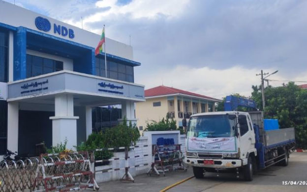 NDB Bank သို့ ရေလှူဒါန်းခြင်း