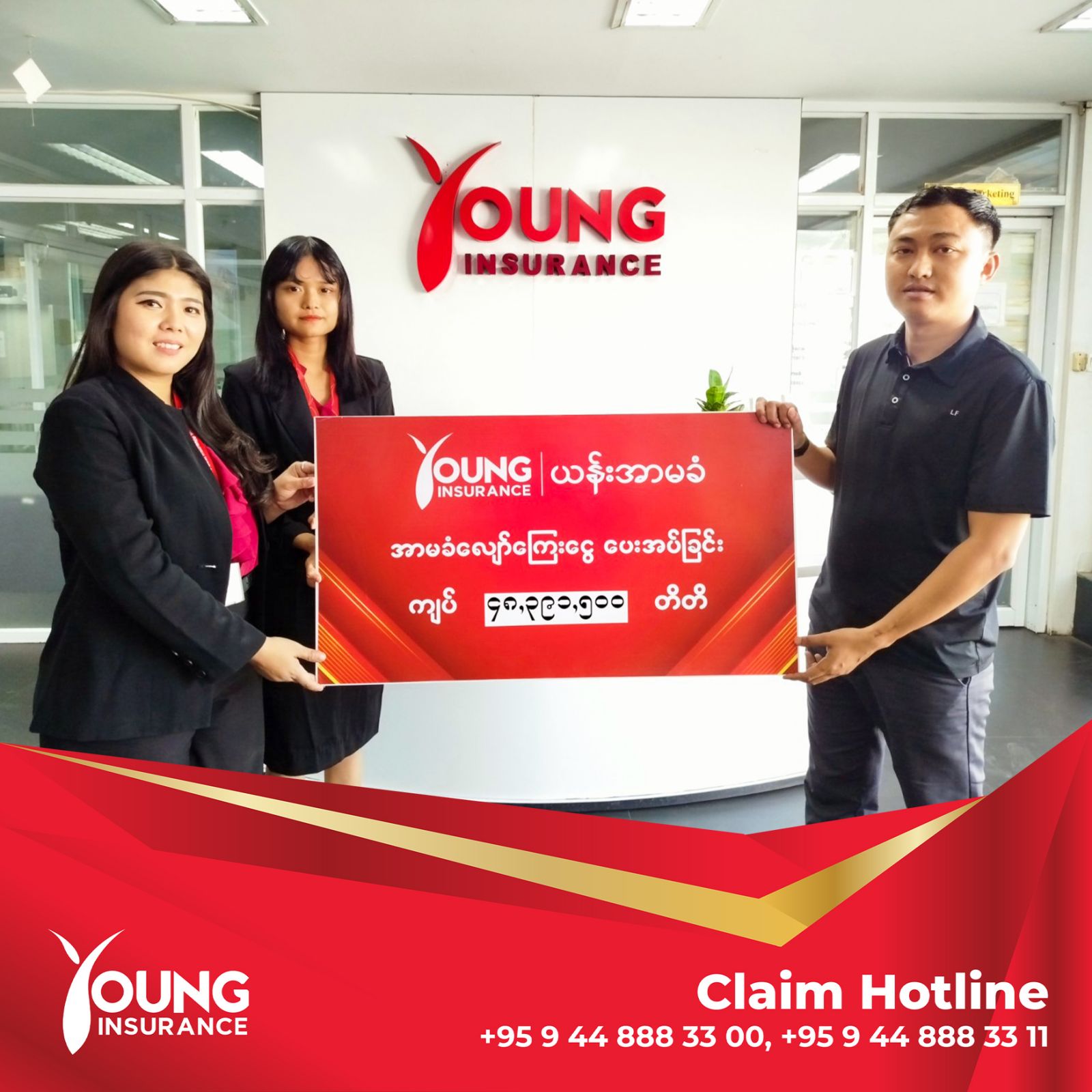 George Young Insurance Our Claim - Young Insurance