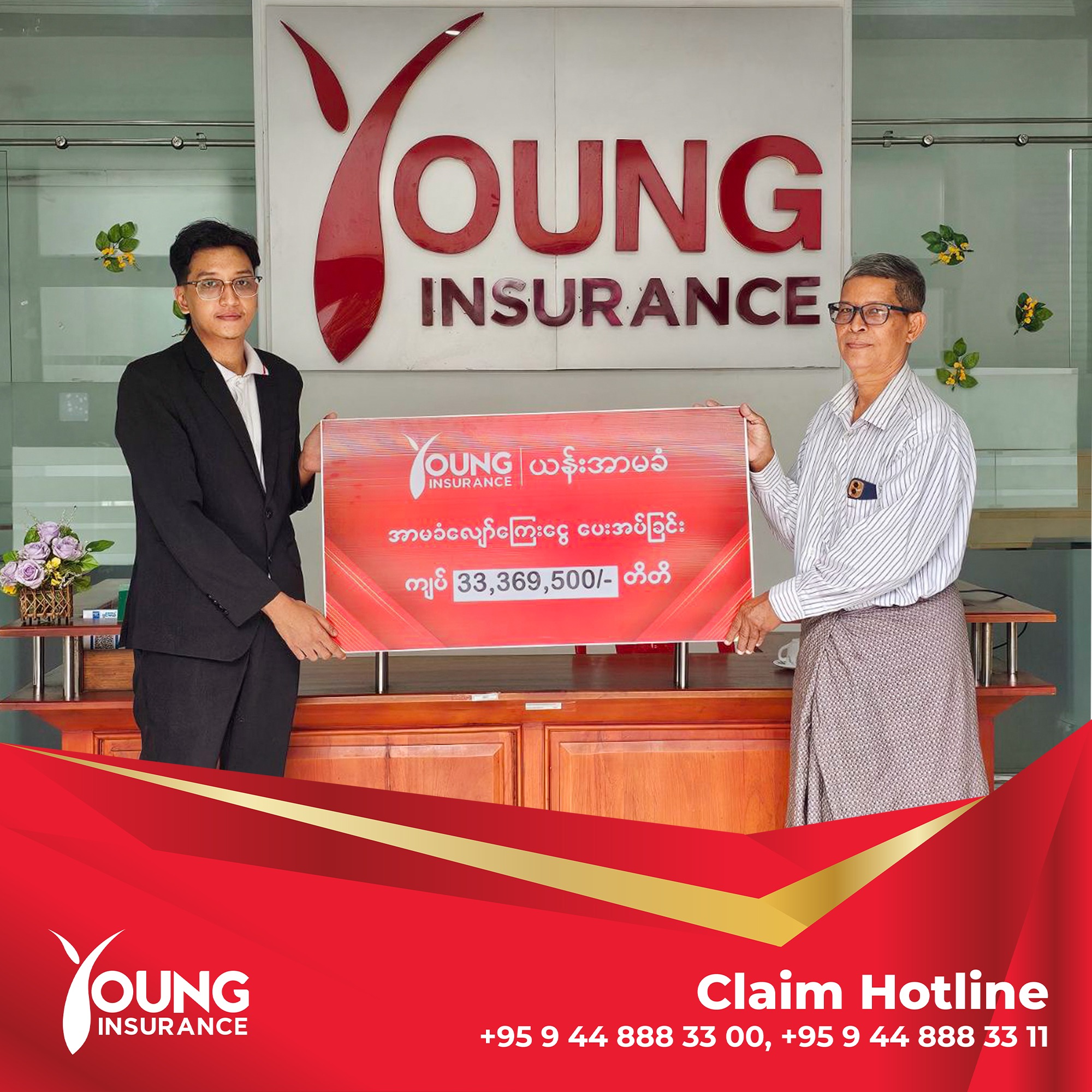George Young Insurance Our Claim - Young Insurance